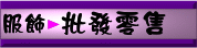 �A����o�s�⪩