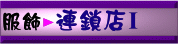 �A���s�ꩱ