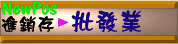 �i�P�s��o�~