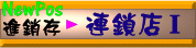 �i�P�s�s�ꩱ