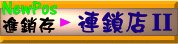 �i�P�s�s�ꩱ